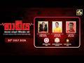 nadiya|eng