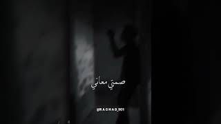 كذاب انا لسا عم عاني ? _الشامي حالات_ واتس ستوريات