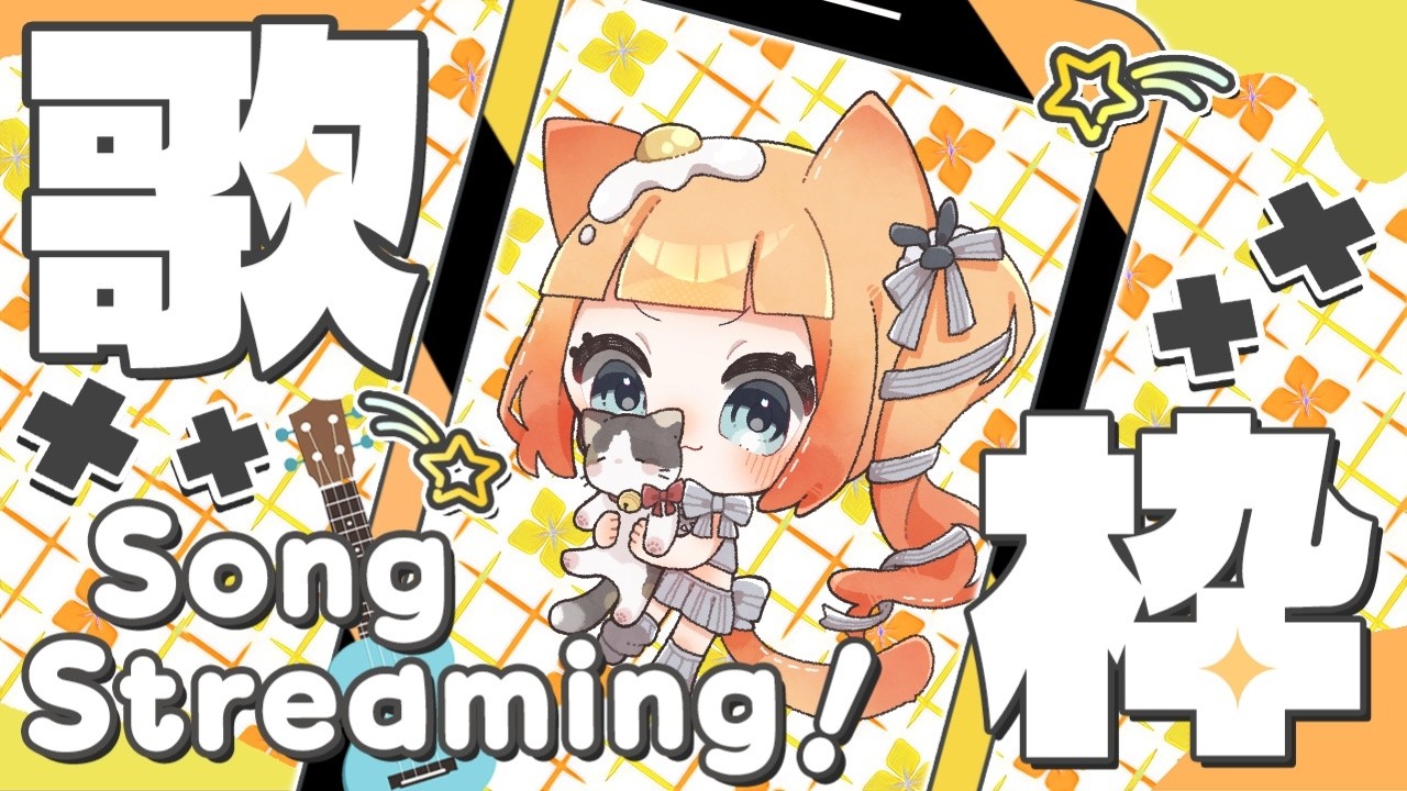 【#Karaoke】Japonesa canta las canciones de anime que veías en la tele 🎤✨【#VtuberEspañol】