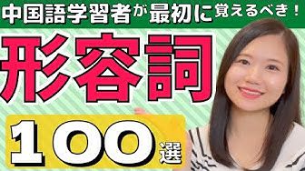 中国語スラング Hashtag On Twitter