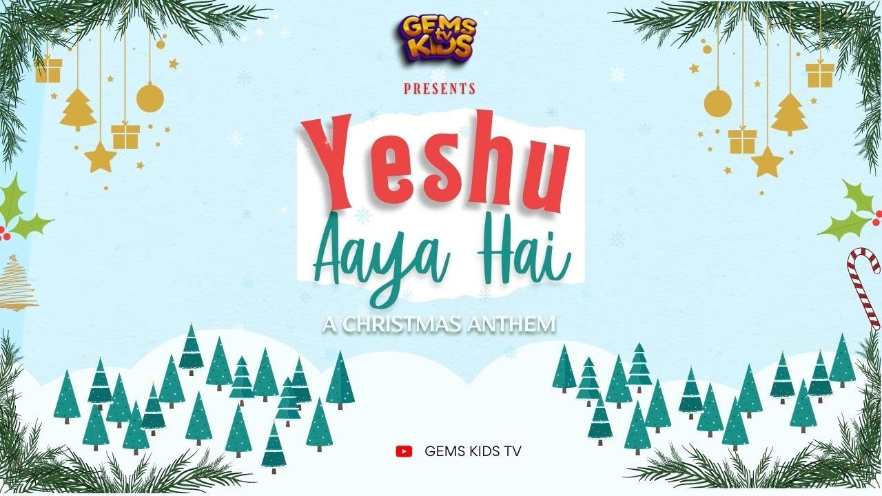 YESHU AAYA HAI      Hindi Christmas Anthem  GEMS Kids TV