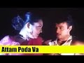 Tamil Song - Attam Poda Va - Azhagu Nilayam - Starring Riyaz Khan, Vindhya