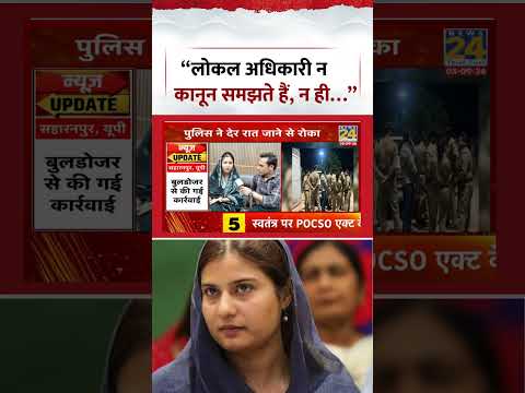Iqra Hassan: “Local अधिकारी न कानून समझते हैं, न ही…” #shorts #iqrahasan