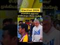 AJITH - TN ELECTION