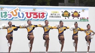 チアダンスKOBE☆DIVA ③ 湊川  神戸まつり・Chia Dance KOBE ☆ DIVA  Kobe Festival