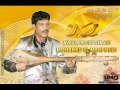 Almhfothy 2016 Lmn Thky Lmn Tshky المحفوظي 2016 لمن تحكي لمن تشكي YouTube 