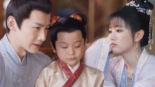 少主與夫人正甜蜜戀愛中，卻不料小魔王誕生，半夜鑽進小夫妻的被窩裡求親熱#chinesedrama