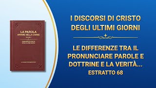 La parola di Dio – Le differenze tra il pronunciare parole e dottrine e la verità realtà (Estratto 68)