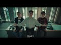 公視年度愛情輕喜劇《欠妳的那場婚禮》導演嚴藝文的 男言之癮篇