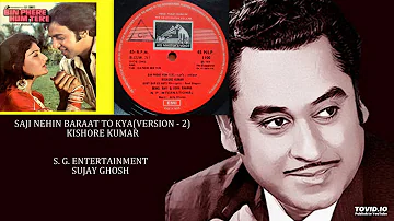 SAJI NEHIN BARAAT TO KYA(VERSION - 2) - KISHORE KUMAR - BIN PHERE HUM TERE