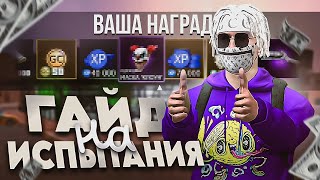 :     |       | GCO | GRAND CRIMINAL ONLINE | 