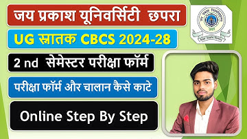 Jp University 2024-28 Exam Form 2nd Semester  Apply Online | Full Details #jpu #jpuniversity #exam