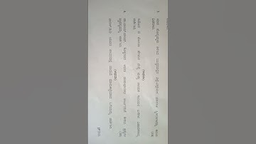 3rd sem Question paper 2023 #shorts #youtubeshorts #nep #questionpaper