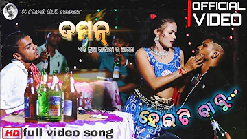 HEITI BABU OFFICIAL SONG OF TELUGU DUBBED // DAMAN // NEW ODIA ITEM SONG 2022 // NEW ODIA MOVEI SONG