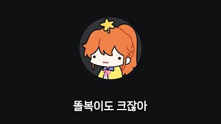 그런 뜻 아닙니다.