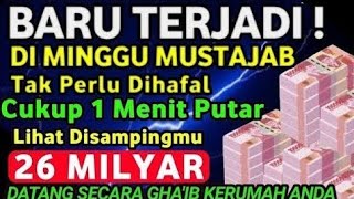 Download Lagu 🤲🤲الْحَمْدُ لِلَّهِ الَّذِي رَزَقَنِي هَذَا مِنْ خَيْرٍ حَوْلٍ مِنِّي وَلَا قُوَّةٍDoaRezeki MP3