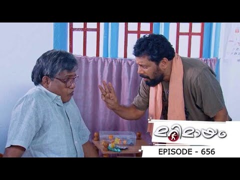 Ep 656| Marimayam