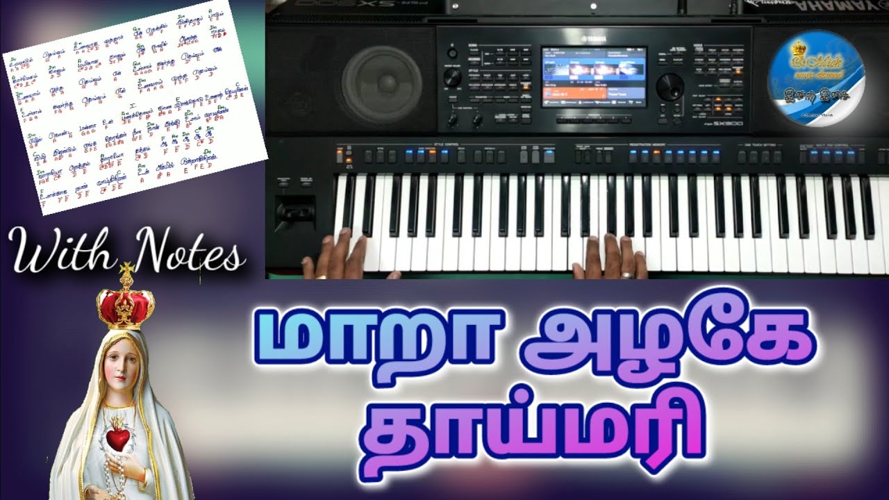 Mara azhage thai mari    qmick   madha padal  Keyboard notes  keyboard Tutorial