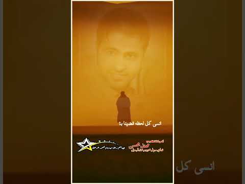 مهند محسن انسى لاتفتكر مره