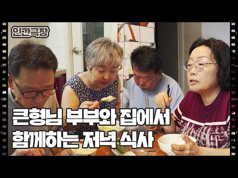 [영자 씨 나를 잊지 말아요] (3/15) [인간극장/Screening Humanity] | KBS 260810 방송