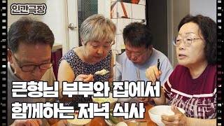 [영자 씨 나를 잊지 말아요] (3/15) [인간극장/Screening Humanity] | KBS 260810 방송