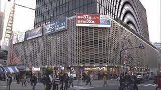 ニュー新橋ビルも・・・震度6強で「倒壊の危険」254棟(18/03/30)