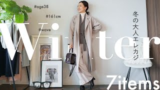 ソージュSOEJU 2WAYケープスタイルニット F（M） 2WAYケープスタイルニット - SOÉJU online store｜上質な大人の