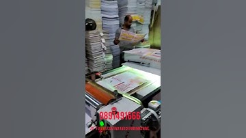 Full UV Coating and Curing Machine.(2)