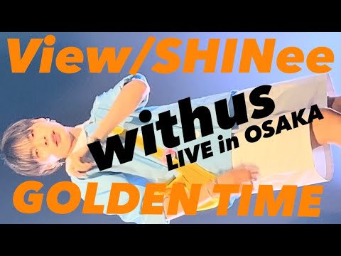 withus LIVE in Osaka GOLDEN TIME 05.05.➁View/SHINee  cover by 위더스 ウィザス、락직캠 ラック チッケム