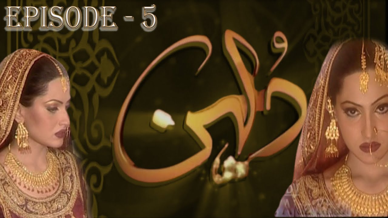 Dulhan | Episode-5 | Drama Time Asia | Pakistani | Drama