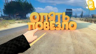 ОПЯТЬ НЕВЕРОЯТНО ПОВЕЗЛО! ВЫИГРАЛ 24 МИЛЛИОНА В ГТА 5 РП | GTA 5 RP (Burton)