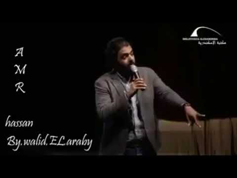 بقيت عادي من روائع عمرو حسن