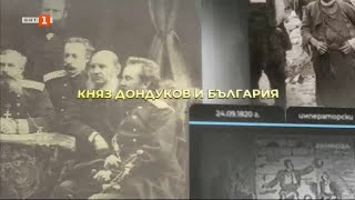 : .BG - 05.10.2020  