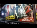 dTV「銀魂2」アドトラック(ENDRECHERI 「one more purple funk... -硬命 katana-」(音あり))