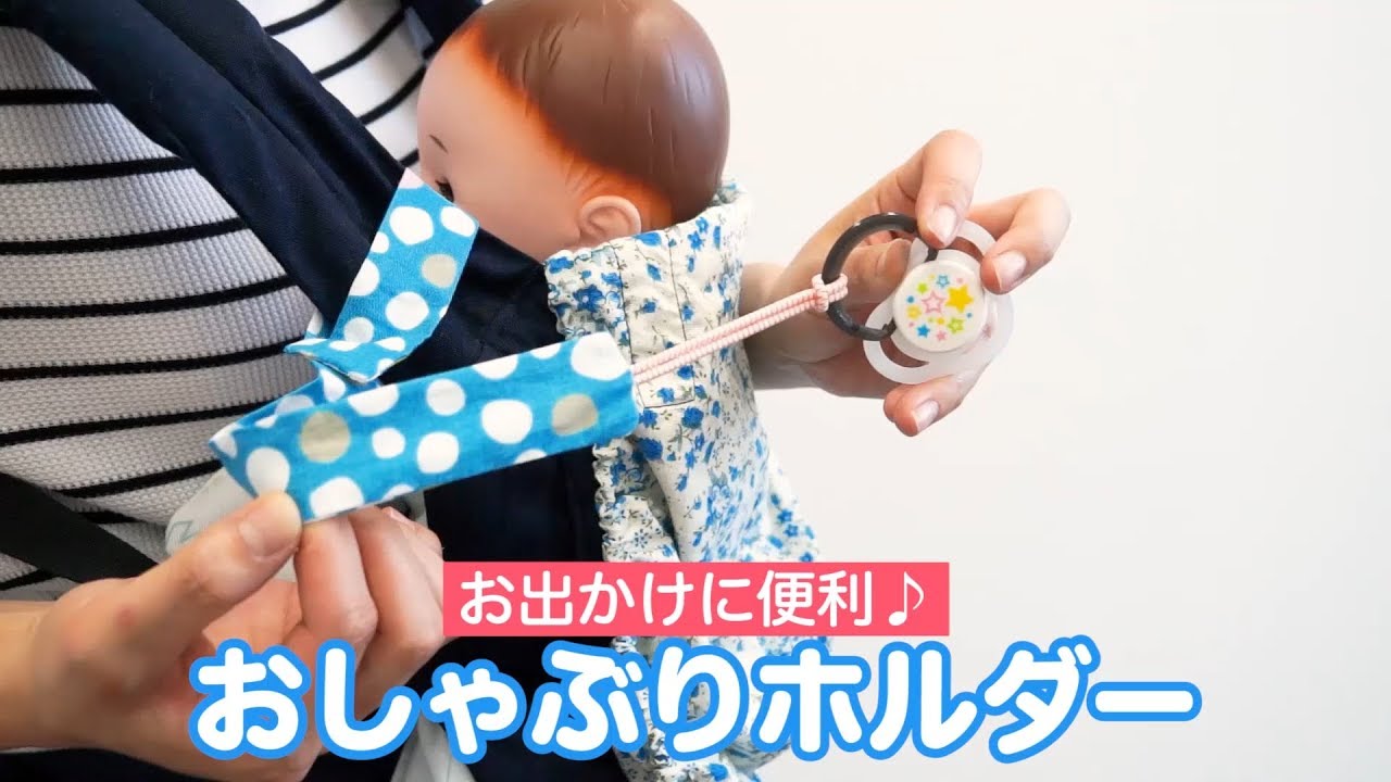 赤ちゃん 未満児のおもちゃやグッズの手作りの仕方と特徴 ねらい 保育士求人なら 保育士バンク 赤ちゃん 未満児のおもちゃやグッズの手作りの仕方と特徴 ねらい 保育士求人なら 保育士バンク