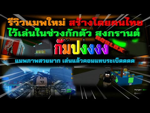 Roblox สม ยก อน Vs สม ยน Youtube - เตม r เตม roblox ราคาถก จดสง robux ทนทดวยระบบอตโนมต