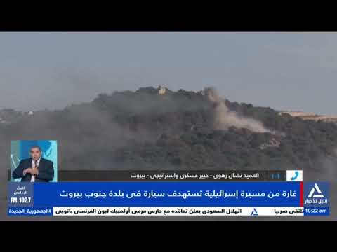 العميد نضال زهوى جيش الاحتلال يضرب بعرض الحائط اتفاق وقف إطلاق النار فى جنوب لبنان