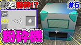 マイクラ チェーンソーガールの集団に出会ってしまった ロボクラ 5 マインクラフト実況 タクティカルフレームmod Haru ハル Youtube
