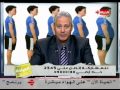 برنامج العيادة - د.بهاء ناجى - السباحة لعلاج التصاق الفخدين - The Clinic