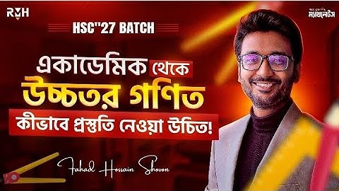 How to prepare for higher mathematics from academic!! 💥 Guildline Video || Fahad Hossain Shovon