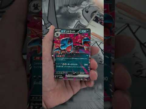 【ポケカ】スターデッキ100開封〜ミラーチャレンジ #ポケモンカード #スタートデッキ100 #ポケカ開封