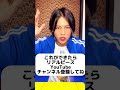 リアルピースかちょー💙💙💙