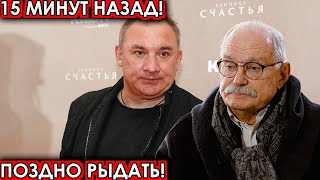 15 минут назад! Поздно рыдать! чп Фоменко, новости комитета Михалкова