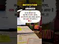 motivation #motivationbyarunesh #motivation #stayfocused #motivation #ias #motivational #upsc #ssc