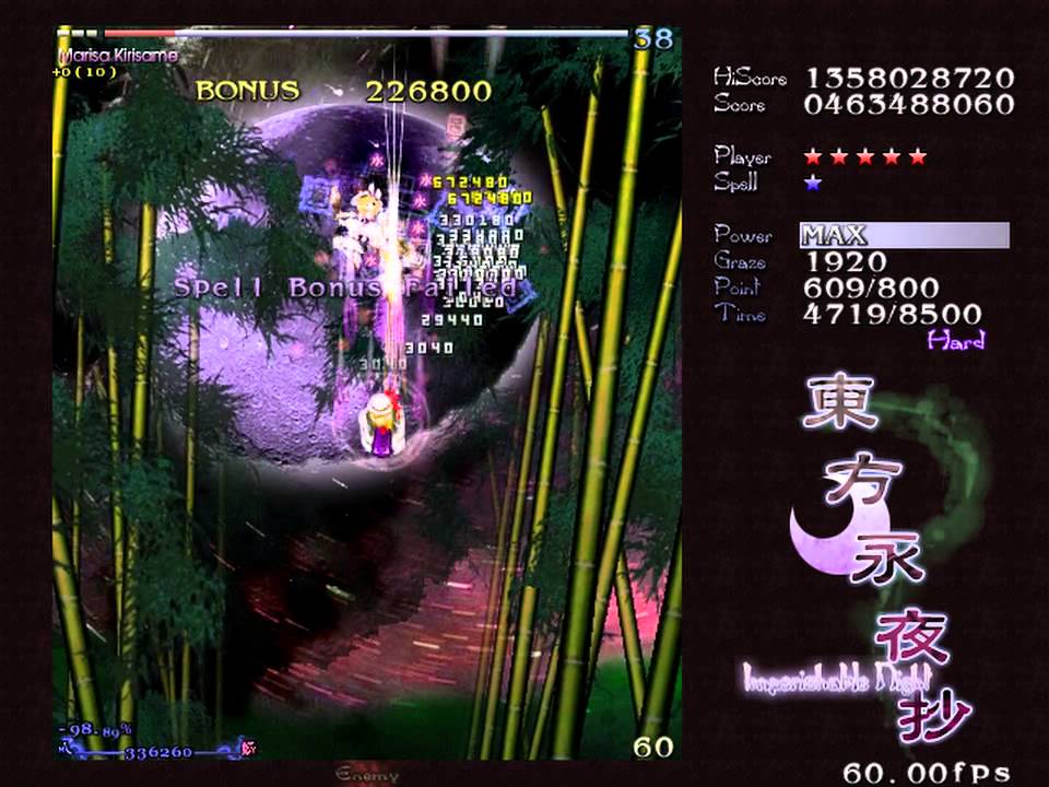 Touhou 8: Imperishable Night Hard 1cc