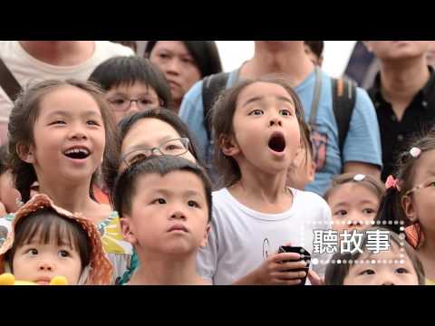 親子動手做MakerParty（企業響應版）