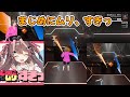 【BeatSaber】 まじめにムリ、すきっ