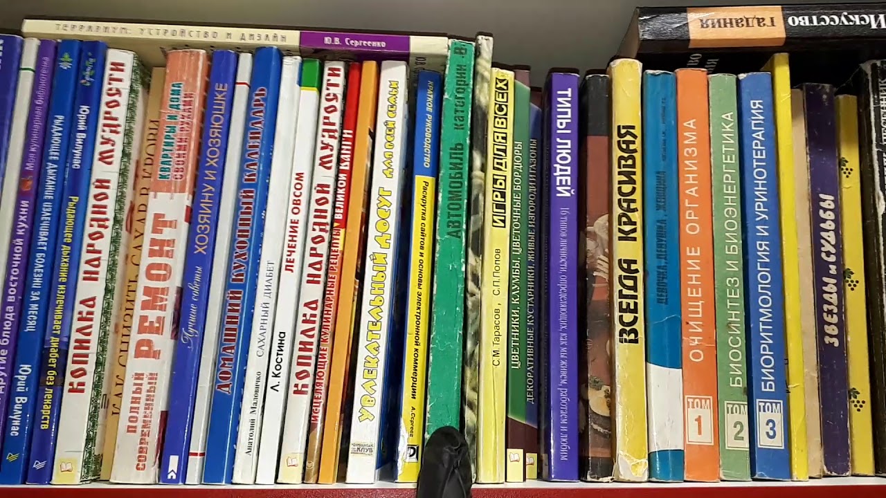 Книги распродажа Ozon