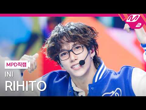 [MPD직캠] INI 리히토 직캠 4K 'You Know What To Do (Korean Ver.)' (INI RIHITO FanCam) | @MCOUNTDOWN