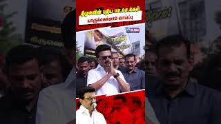 யாருக்கெல்லாம் வாய்ப்பு | HiAbbaTv